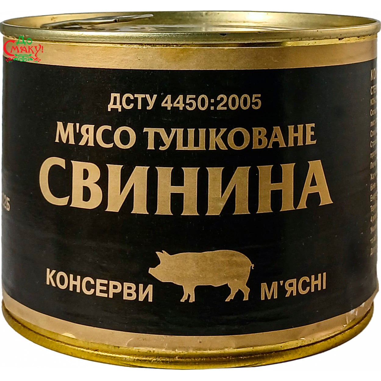 Тушонка домашня