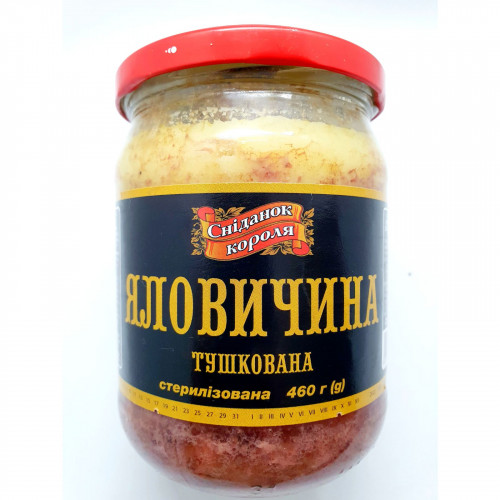 Тушонка Свиняча